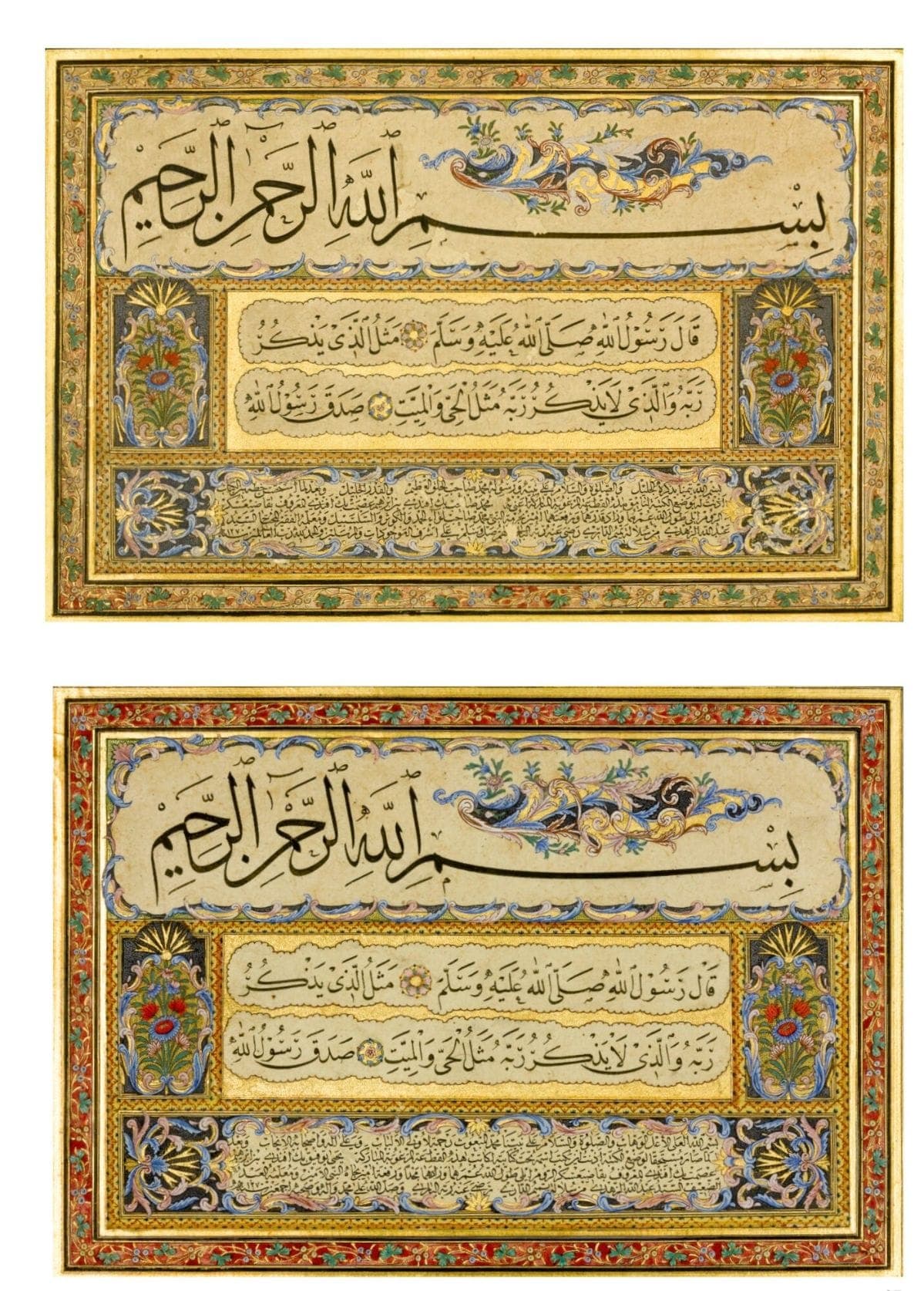 Tezhipli Osmanlı hat levhaları